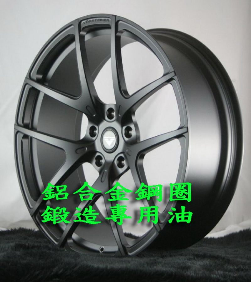 油性加工油、工業用油、滑道用油、齒輪油、水性加工用油、螺絲螺帽專用油、潤滑油脂、防鏽油、鋁擠加工加工油、工業用齒輪油、液壓油、切削油、成型油、脫模劑、軟化油、避震器、阻尼油